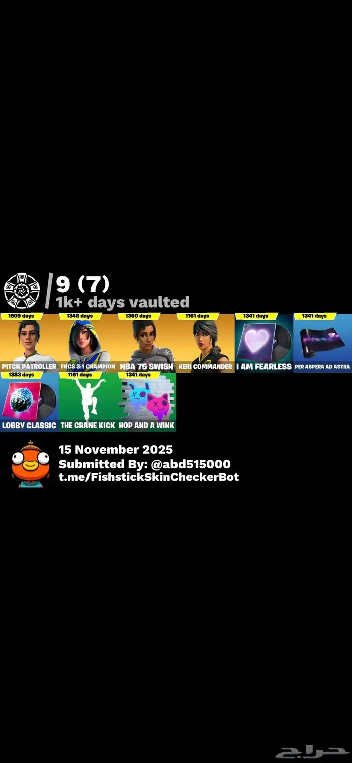 حساب فورت نايت اساسي 0