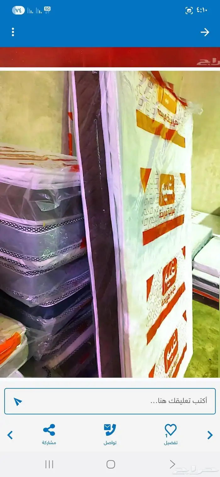 مراتب طبية ظغط وسست وسراير سعر الجمله الحبه شامل التوصيل بال 2