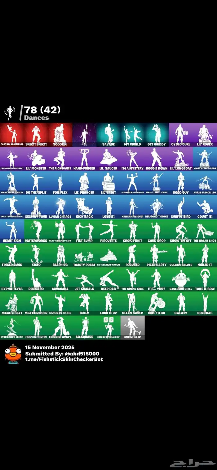 حساب فورت نايت اساسي 4