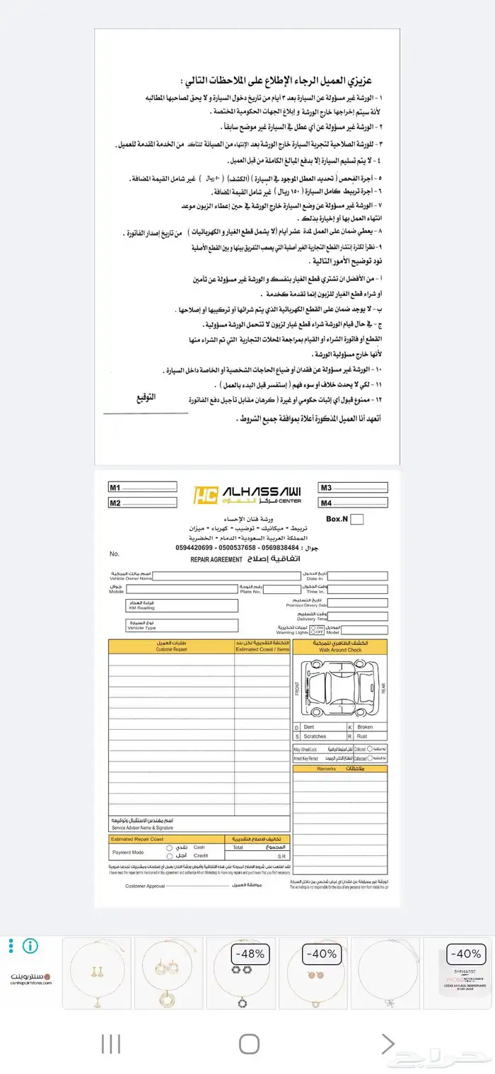 مطبوعات -طباعة 5