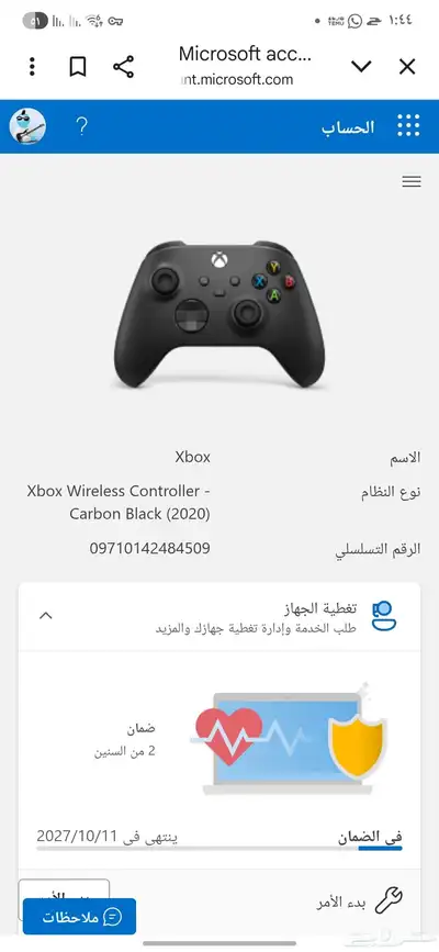 يد اكس بوكس جديدة xbox controller index