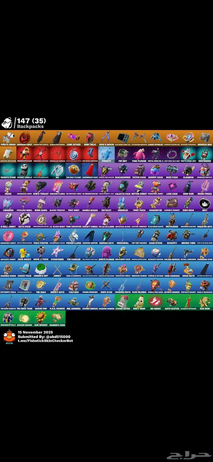 حساب فورت نايت اساسي 3