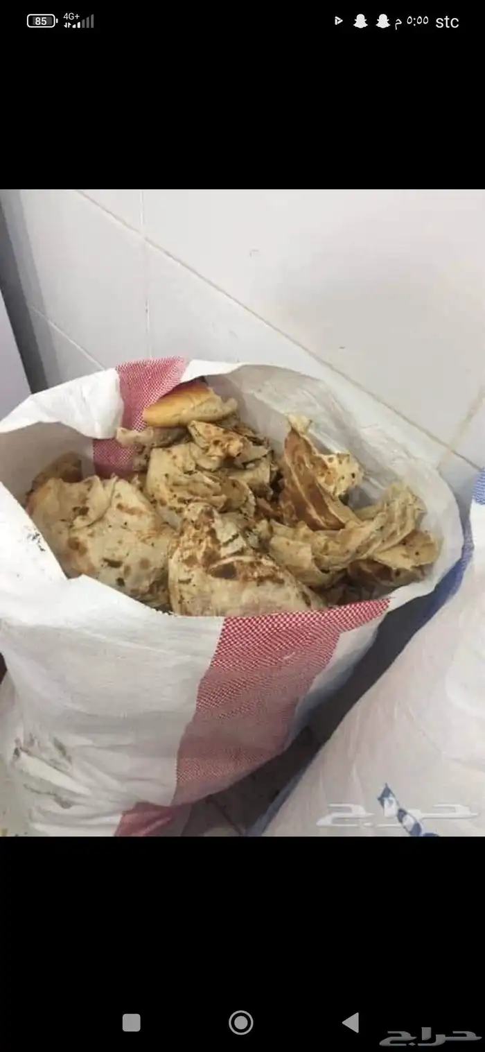 خبز يابس للبيع العدد 2 كيس 0