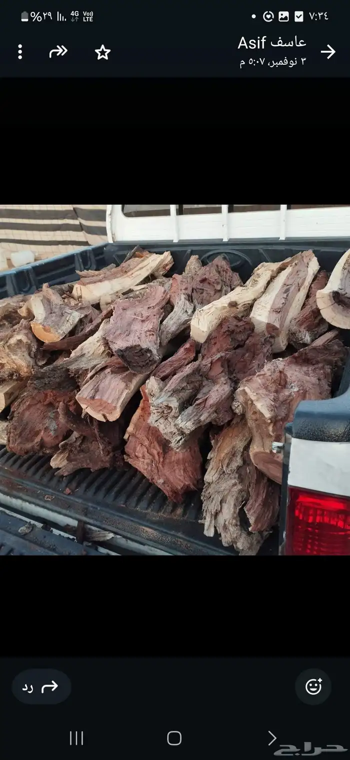 صندوق هايلكس 2006 مسح الصندوق شلايخ 0