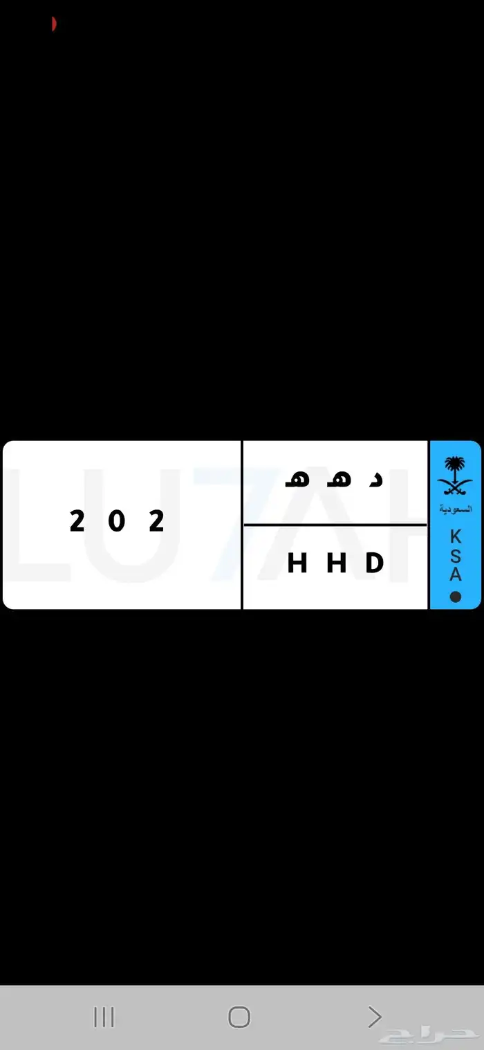 لوحة نقل مميزه 0