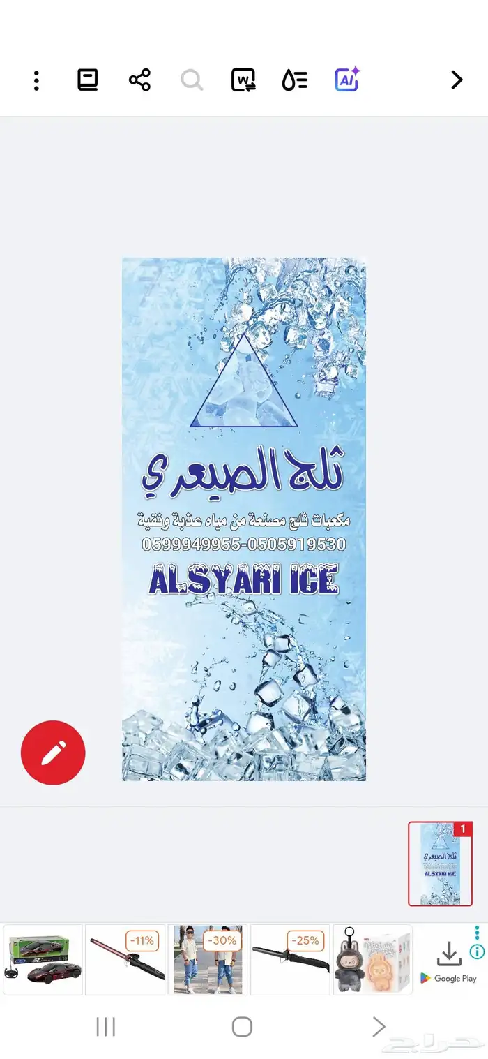 مطبوعات -طباعة 7