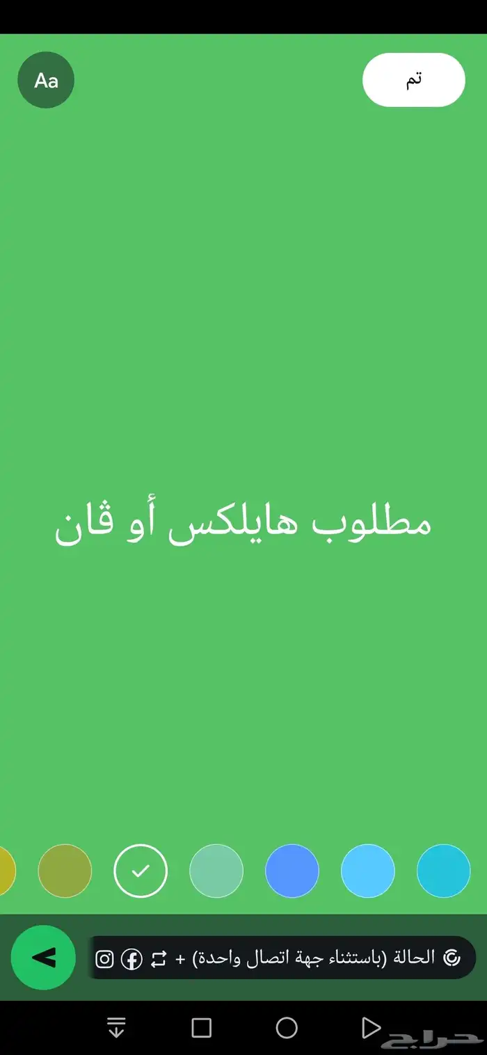 مطلوب هايلكس2008 أو  ان موديل 2009 الي 2015 0