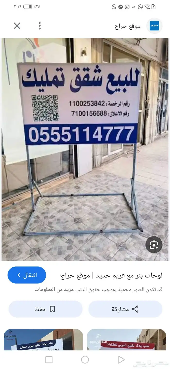 طباعه. كروت. فواتير. لوحات 0