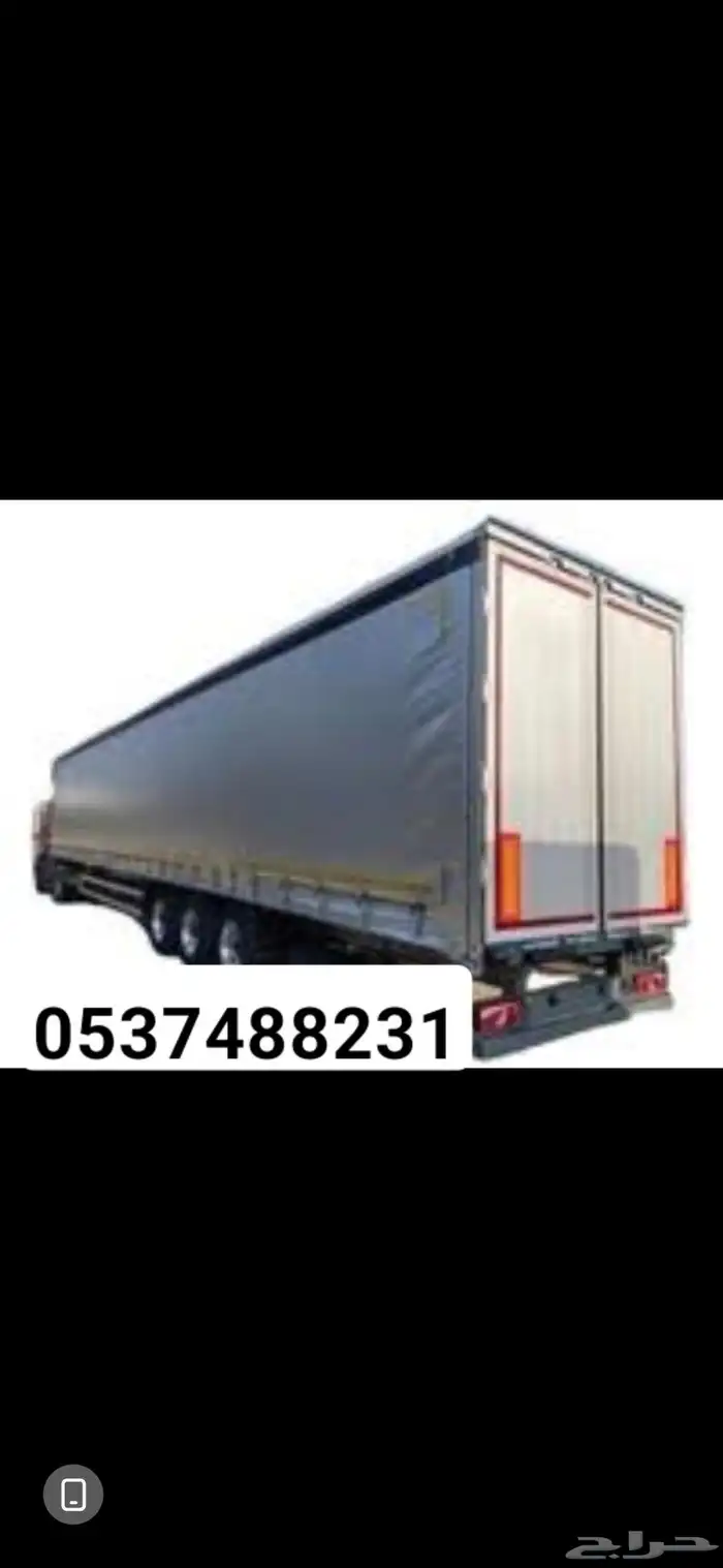 تريلا براده سطحه ستارة جوانب دينات للإيجار 0