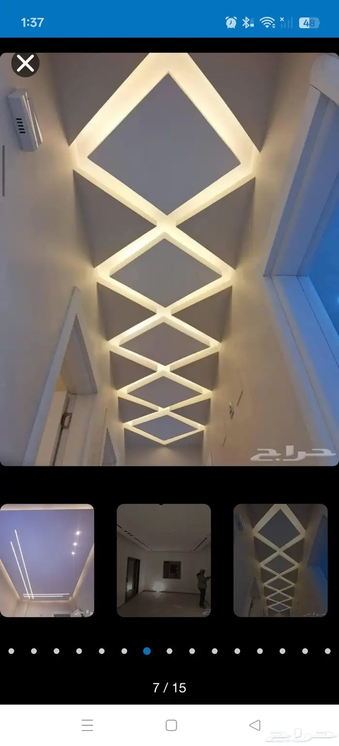 السلام عليكم أنا زاهد كهربائي سبا  مباني باكستاني مباني. أق 2