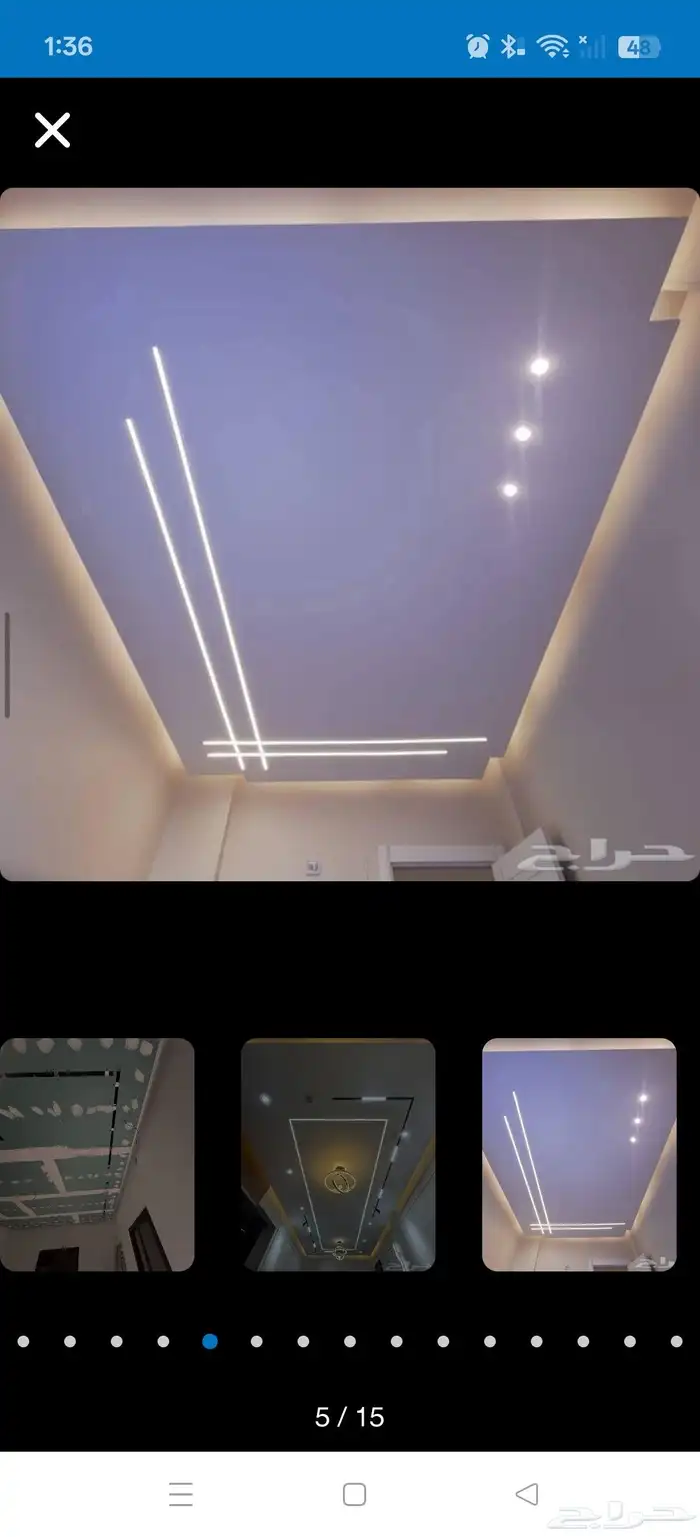 السلام عليكم أنا زاهد كهربائي سبا  مباني باكستاني مباني. أق 1