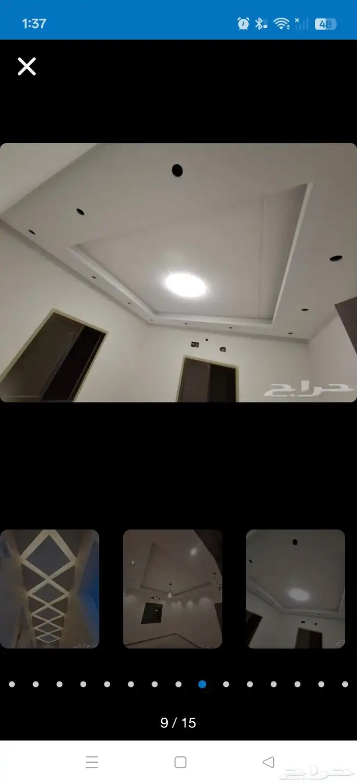 السلام عليكم أنا زاهد كهربائي سبا  مباني باكستاني مباني. أق 4