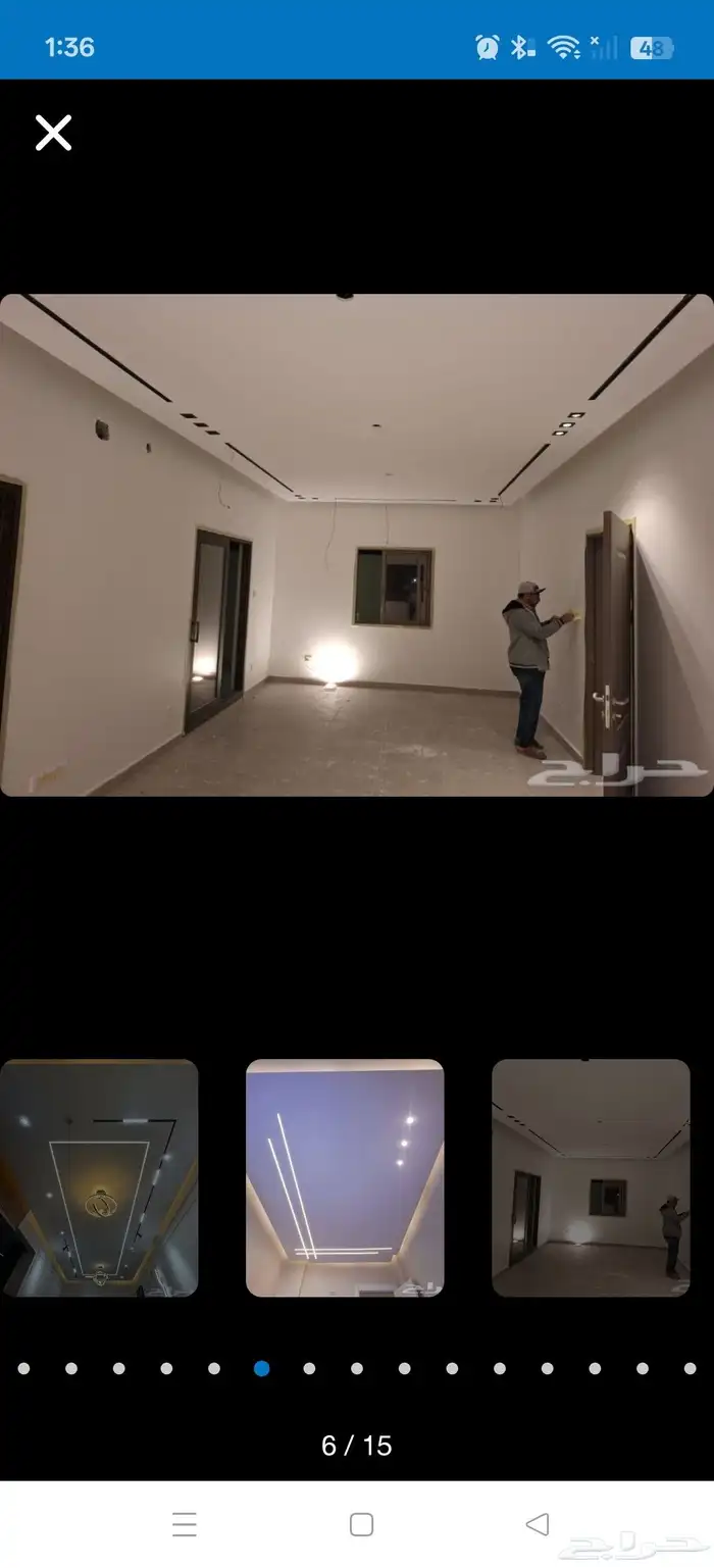 السلام عليكم أنا زاهد كهربائي سبا  مباني باكستاني مباني. أق 3