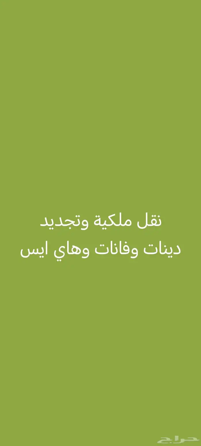 جميع الي تحتاجه 2