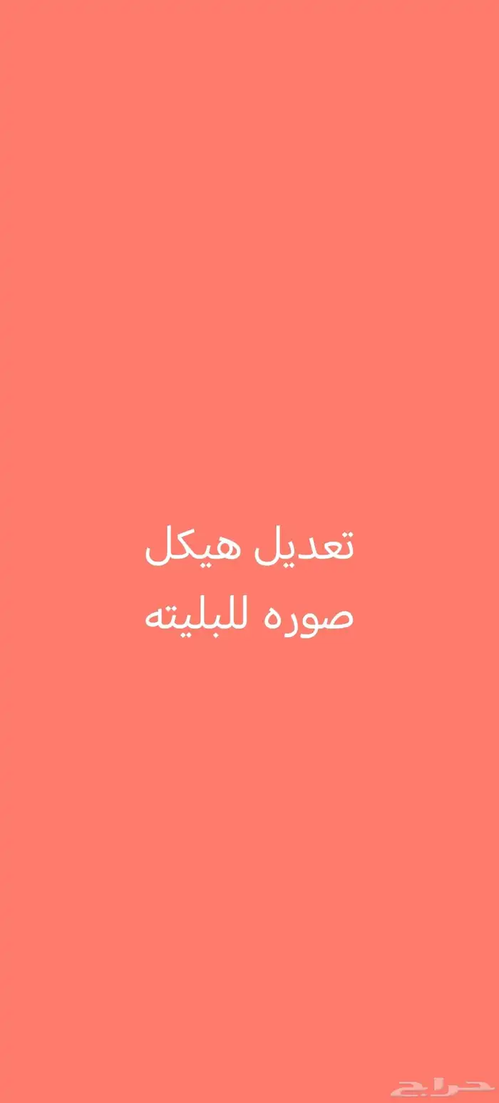 جميع الي تحتاجه 5