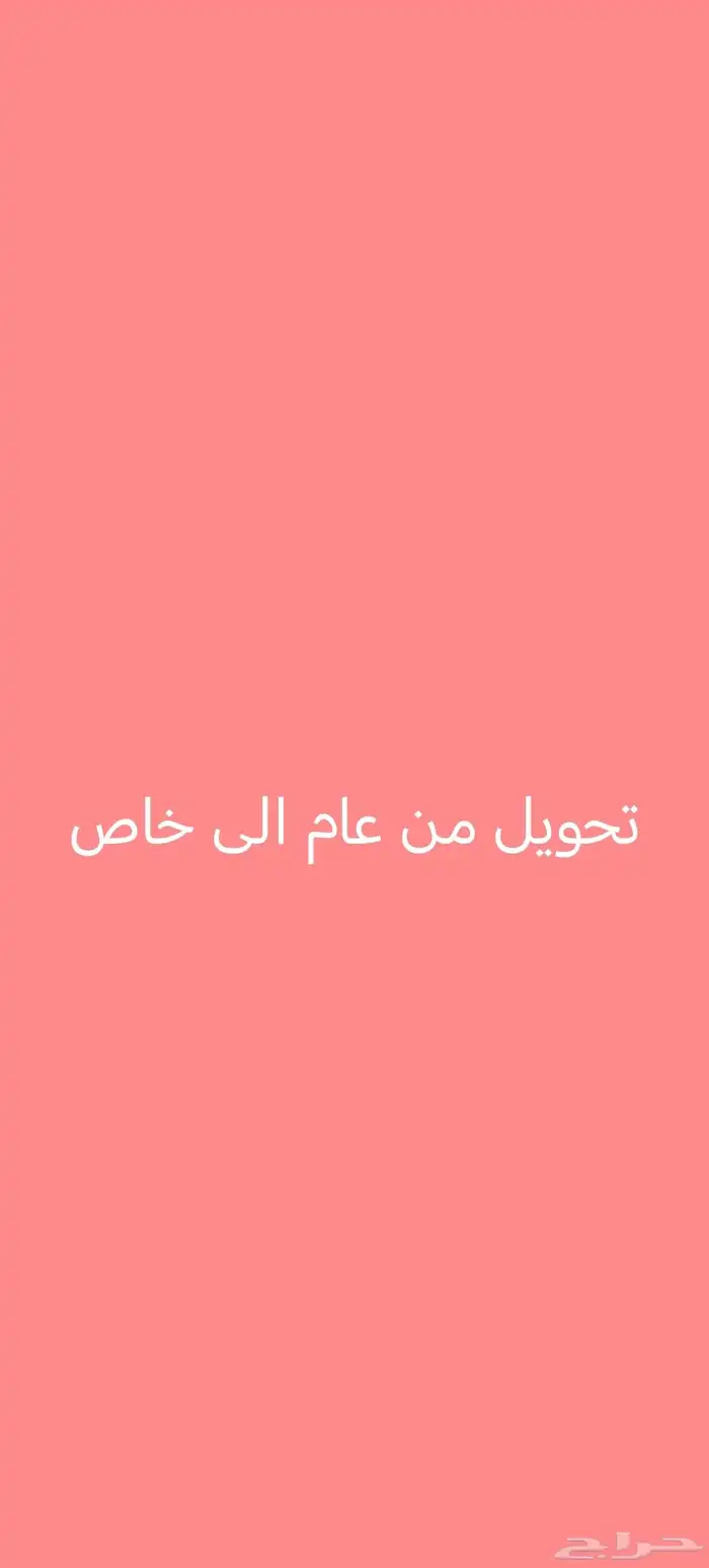 جميع الي تحتاجه 7