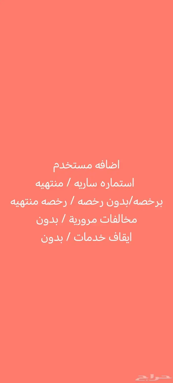 جميع الي تحتاجه 6