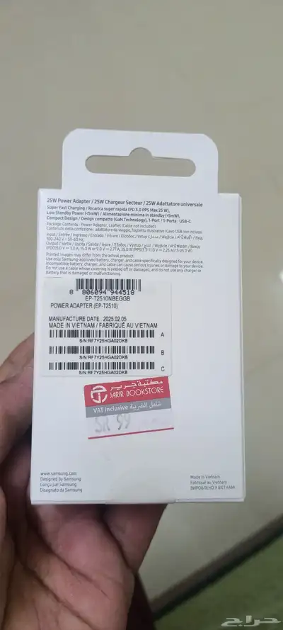 SAMSUNG CHARGER ORGINAL index