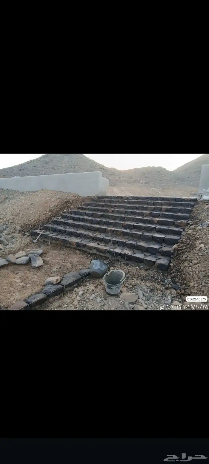 رباربيب ممرات تلابيس احواض 0