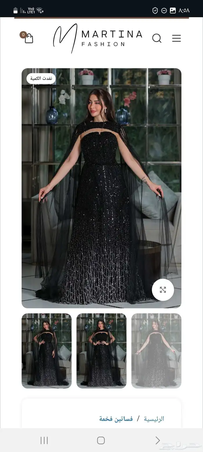 فستان من مارتينا فاشن 0