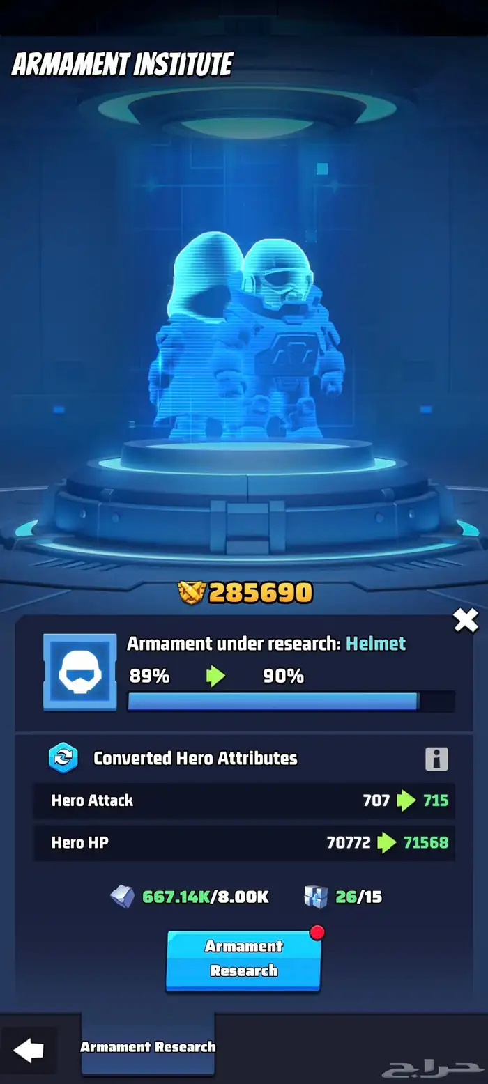 حساب لعبة الحرب الأخيرة - Last war - سيرفر 581 13