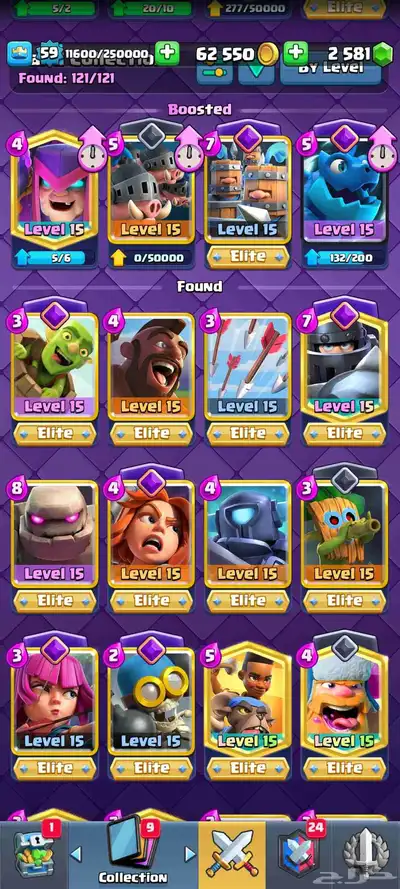 حساب كلاش رويال وكلاش اوف كلانس index