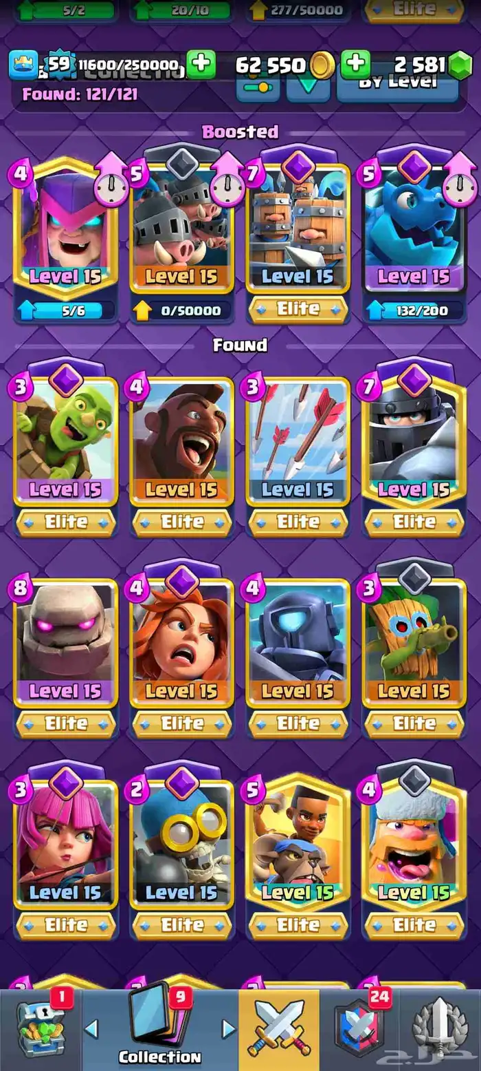 حساب كلاش رويال وكلاش اوف كلانس 4