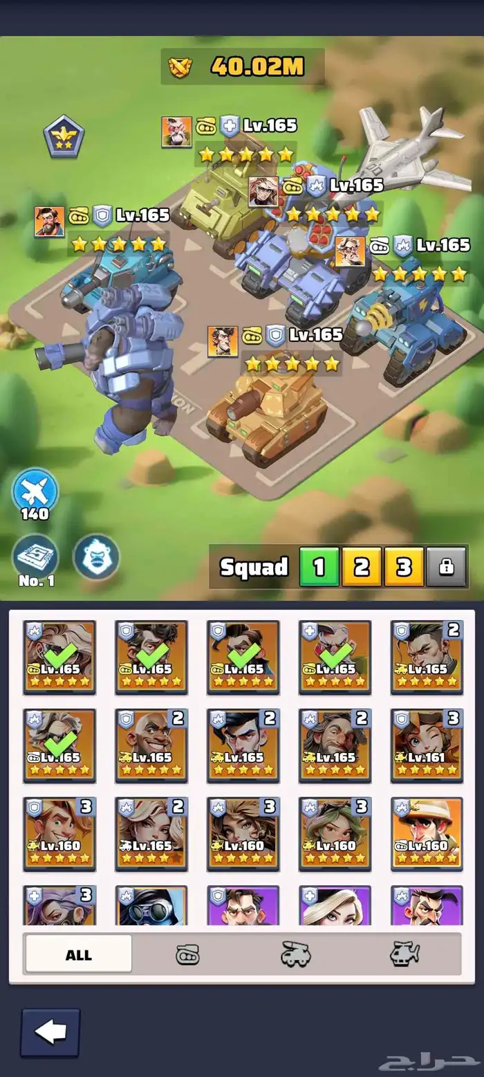 حساب لعبة الحرب الأخيرة - Last war - سيرفر 581 0