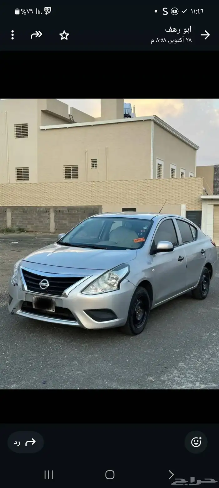 صني لبيع مستعجل 2016 تماتيك 0