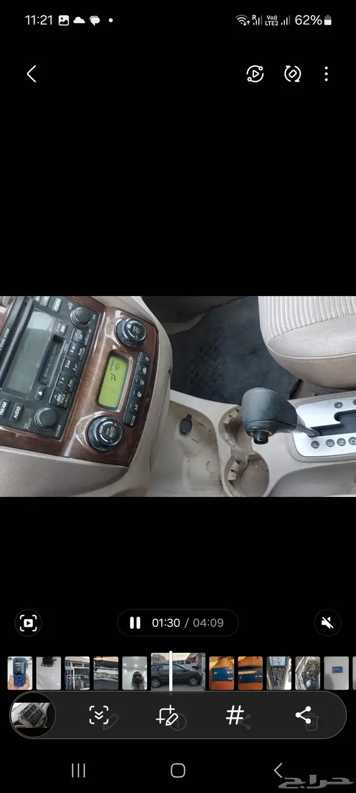 كيا0سبورتاج 2