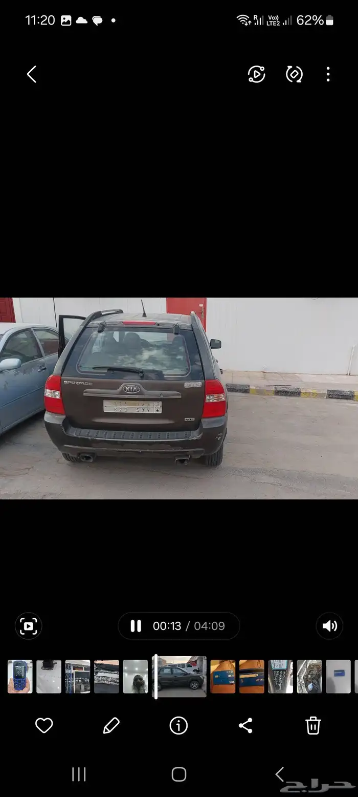 كيا0سبورتاج 1