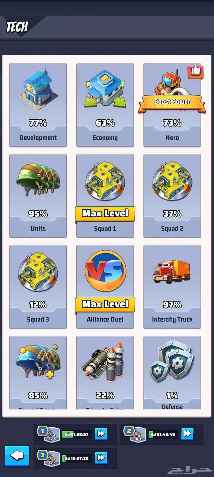 حساب لعبة الحرب الأخيرة - Last war - سيرفر 581 12