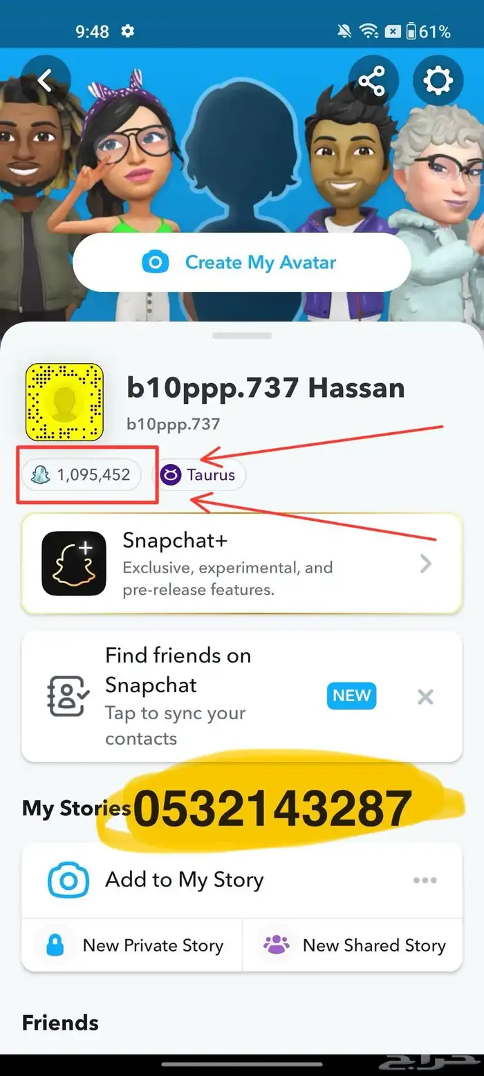 سناب شات مليون نقطه ( سكور) 3