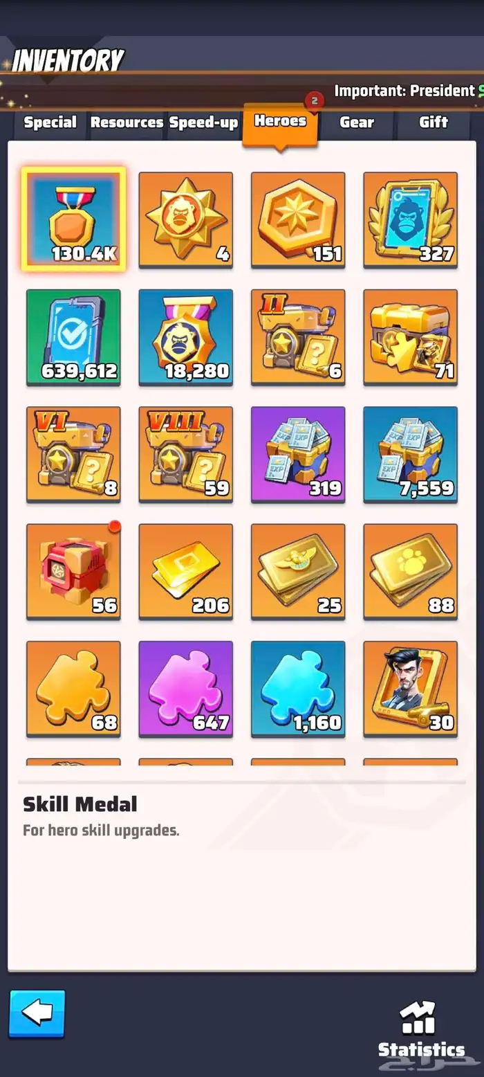 حساب لعبة الحرب الأخيرة - Last war - سيرفر 581 6