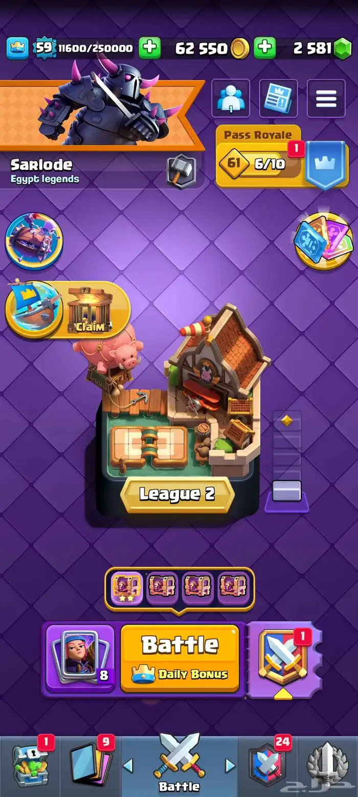 حساب كلاش رويال وكلاش اوف كلانس 3