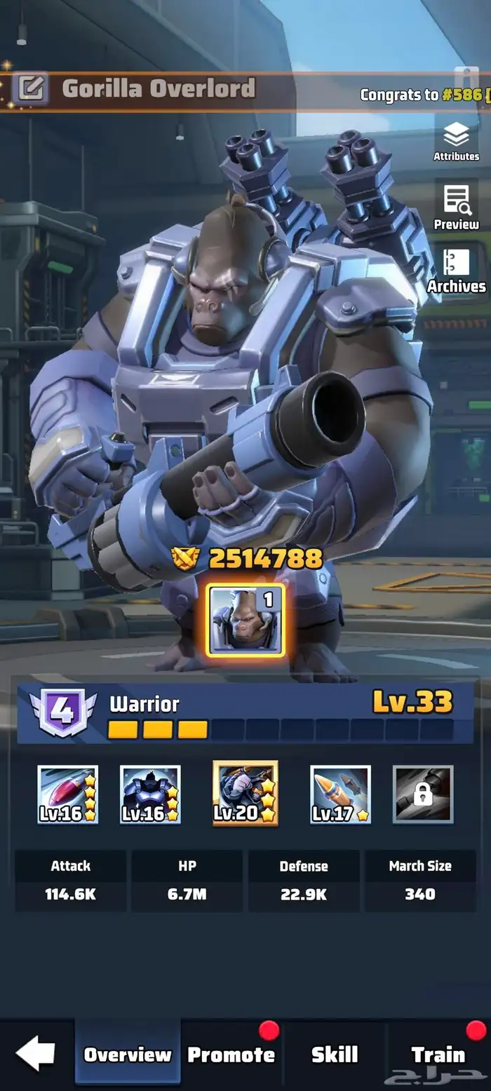 حساب لعبة الحرب الأخيرة - Last war - سيرفر 581 10