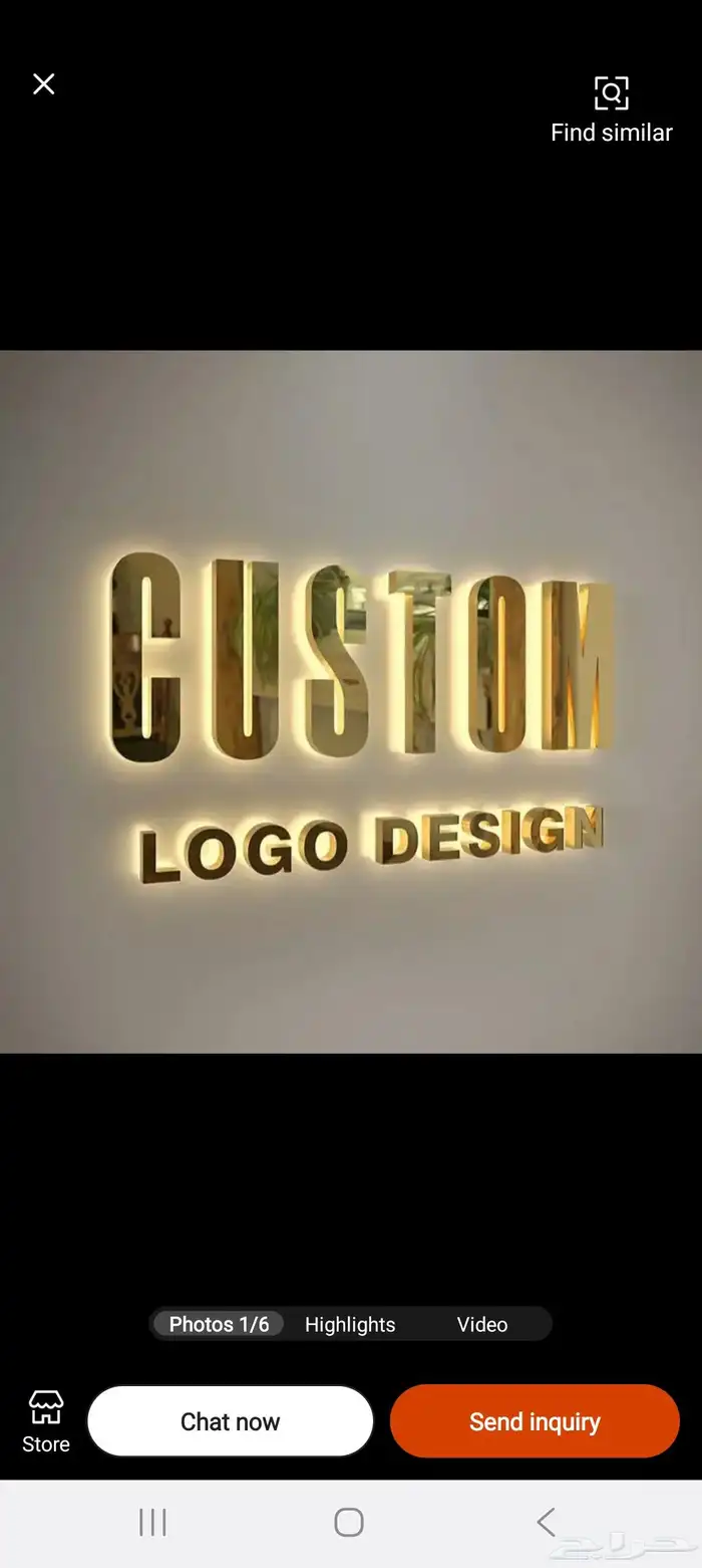 تنفيذ لوحات محلات تجارية حروف بارزة مضيئة 1