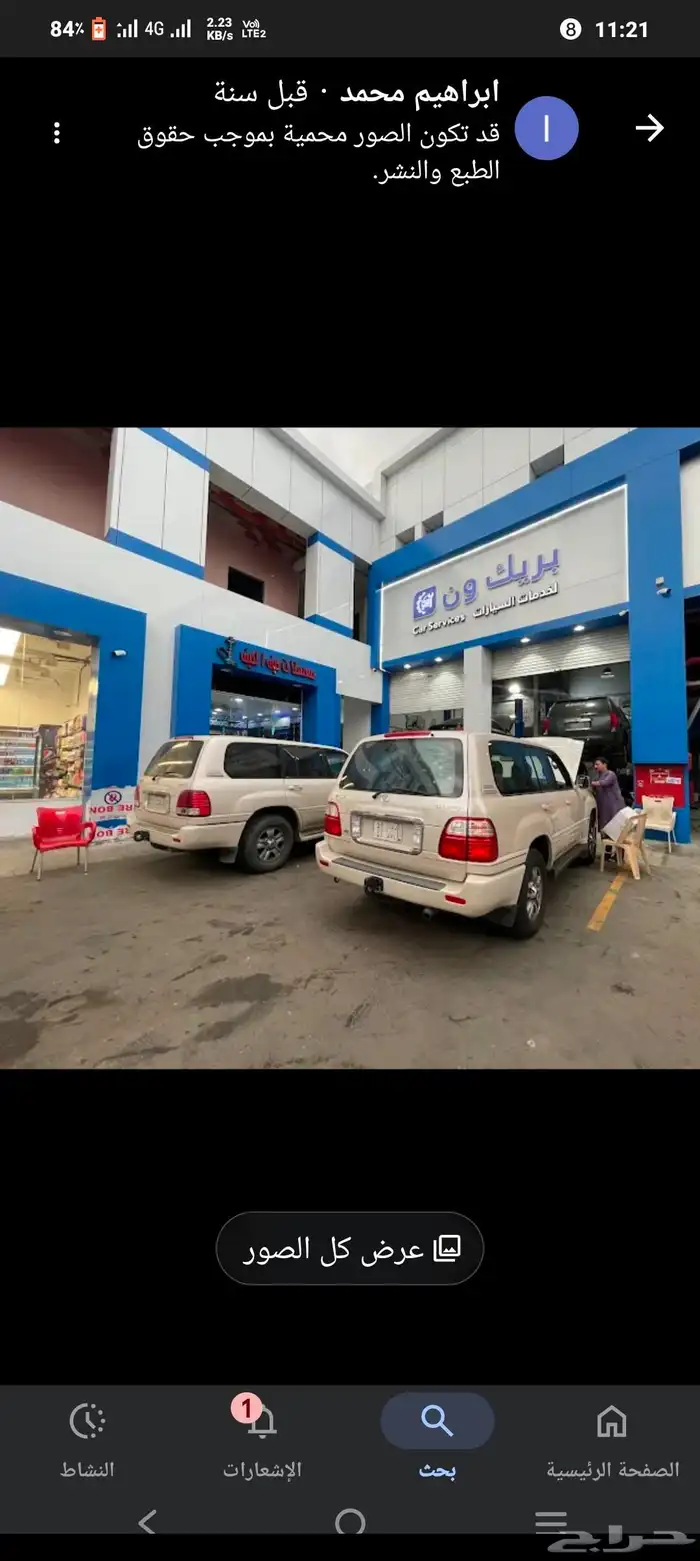 معلم لكزس متخصص خبره 25 سنه 0