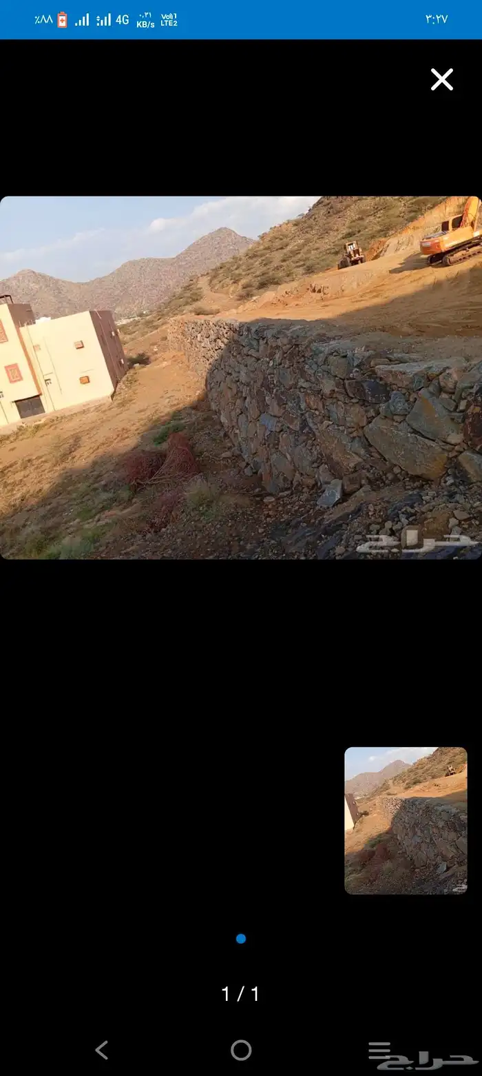 بكلين لبنا الحجر 0