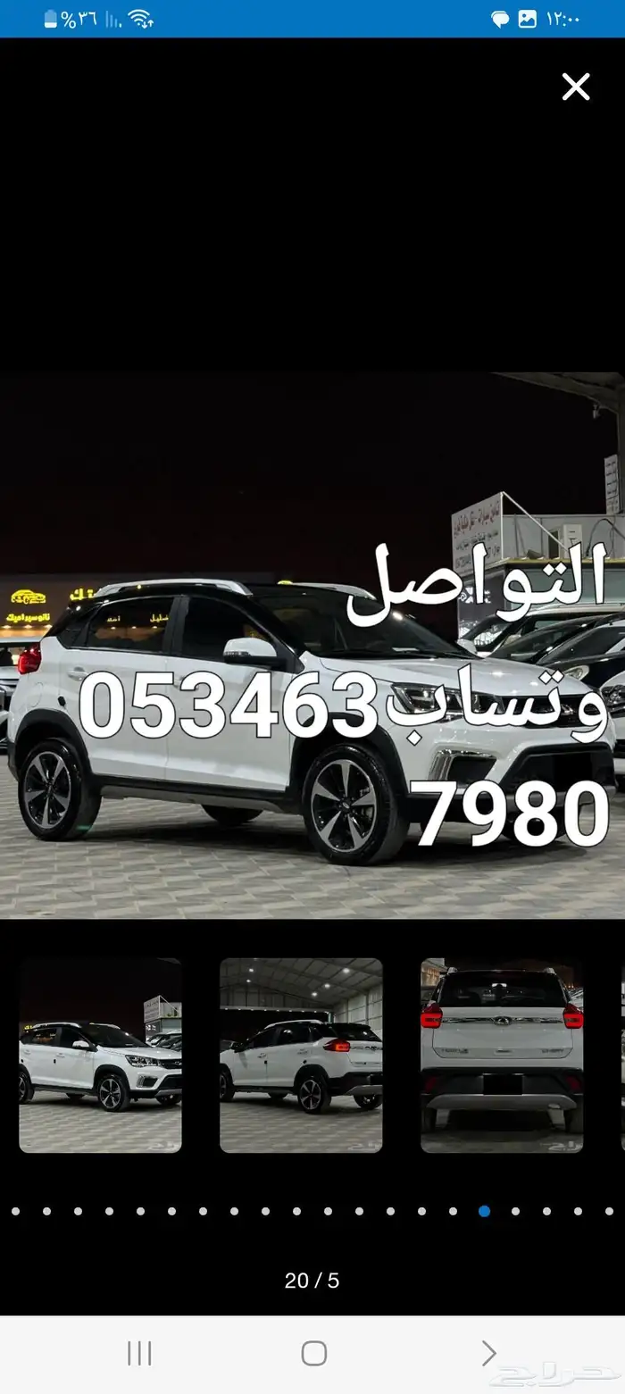 للبيع شيري تيجو 2 البدي وكاله الممشي 51 الف 0