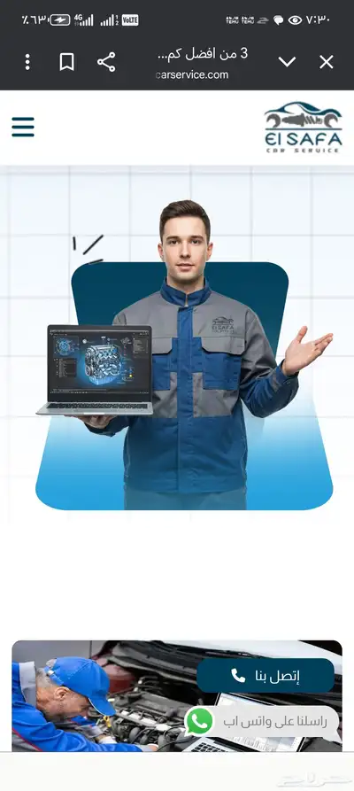 لاداعي للسفر والخساير فحص شامل ب250 index