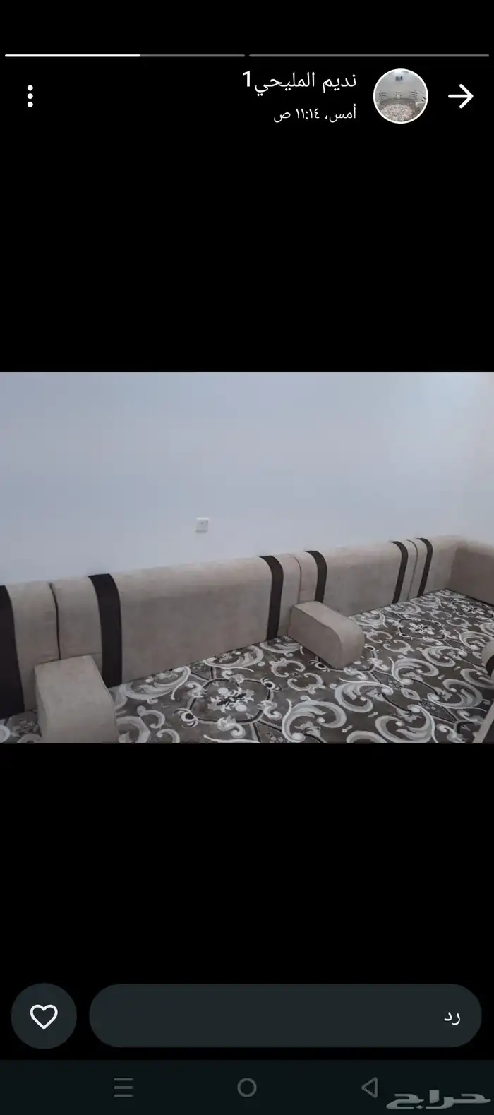 كنب ستاير مجالس عربيه 1