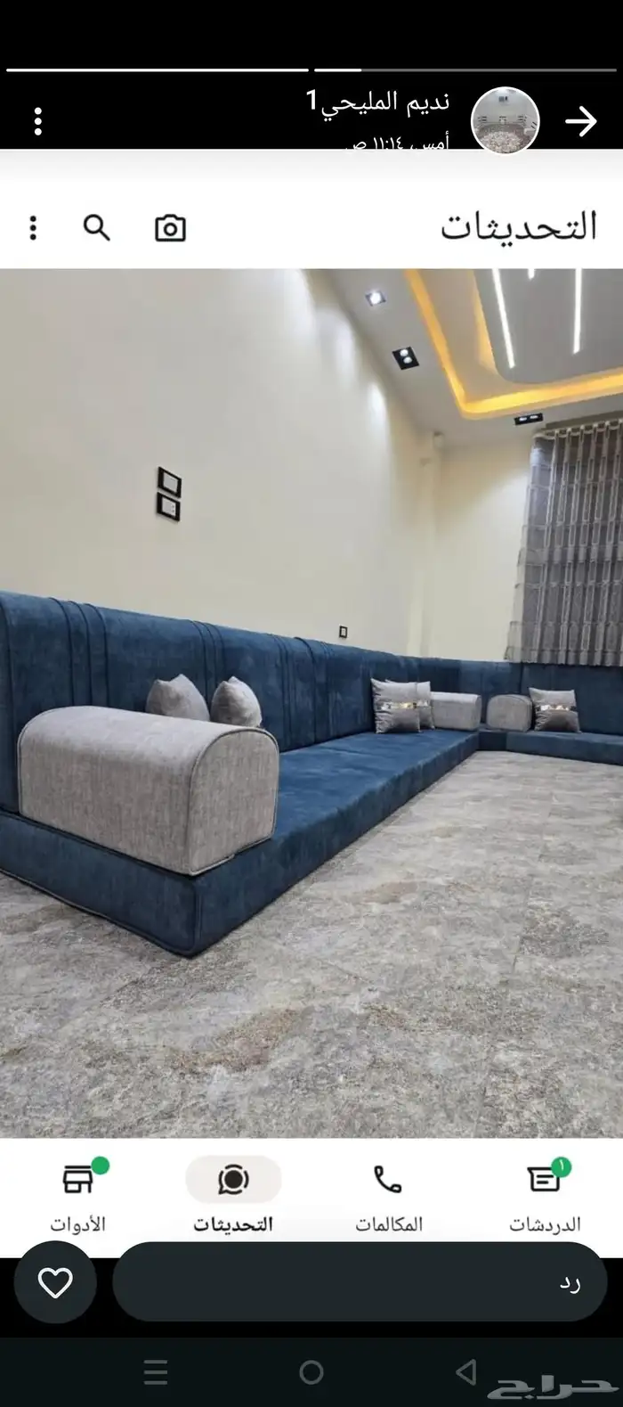 كنب ستاير مجالس عربيه 0