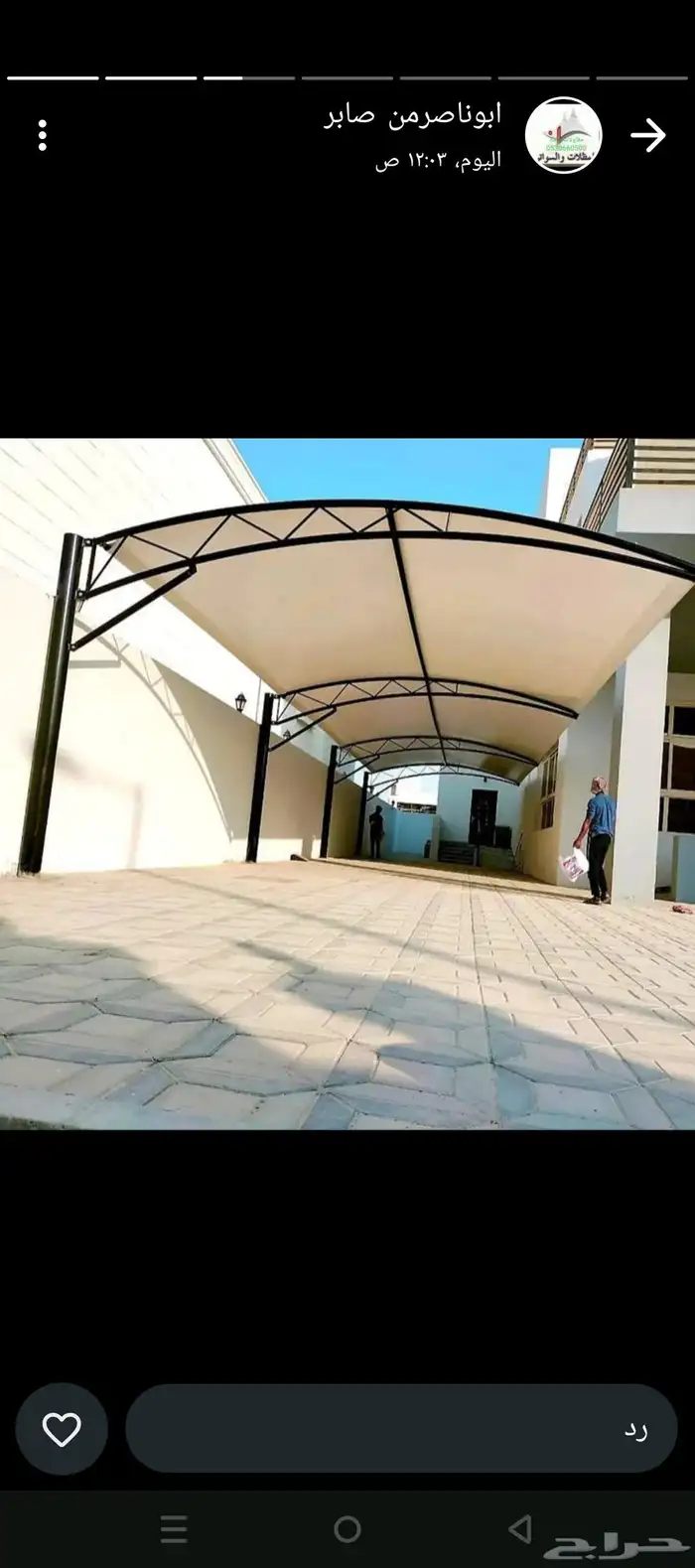 سندويش بنل الاحساء سندوتش بنل الاحساء 4