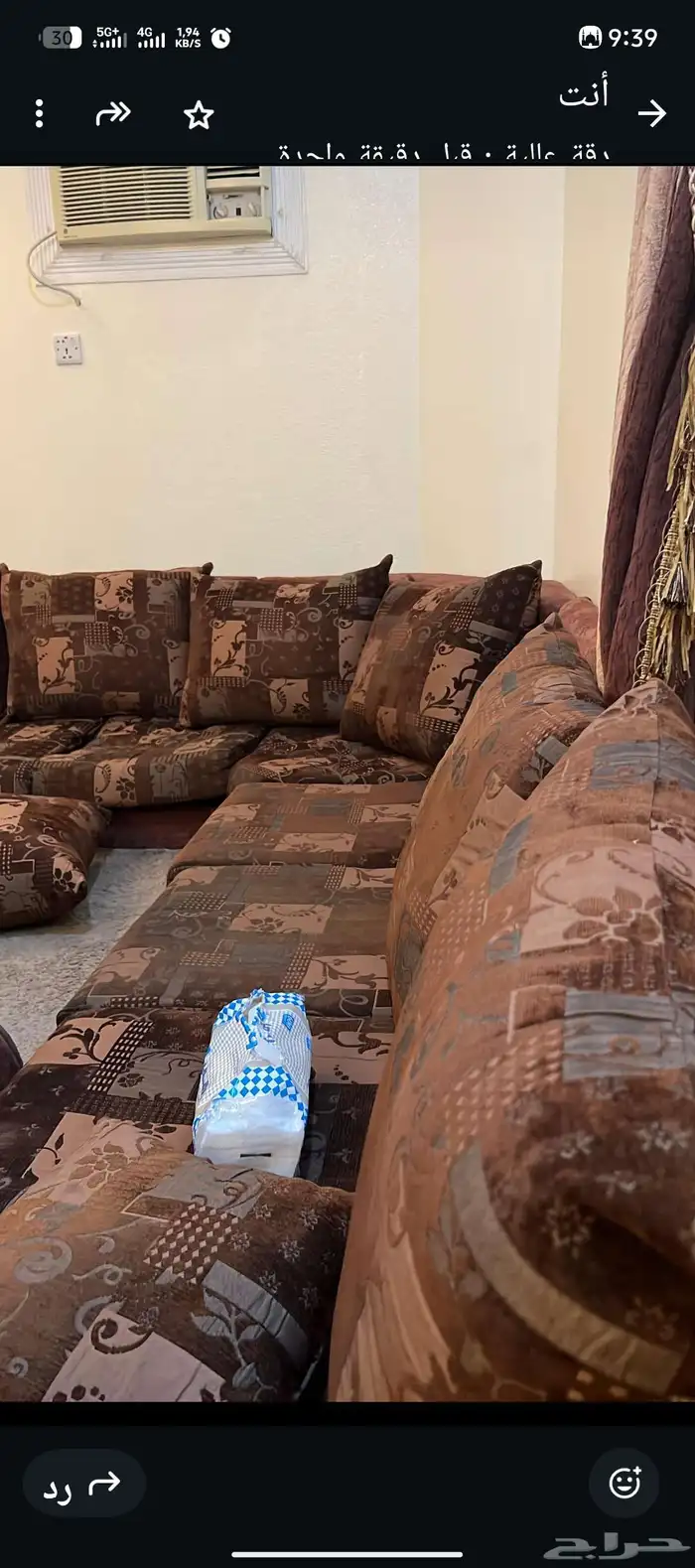 اثاث كنبات ارضي وفرشه 0