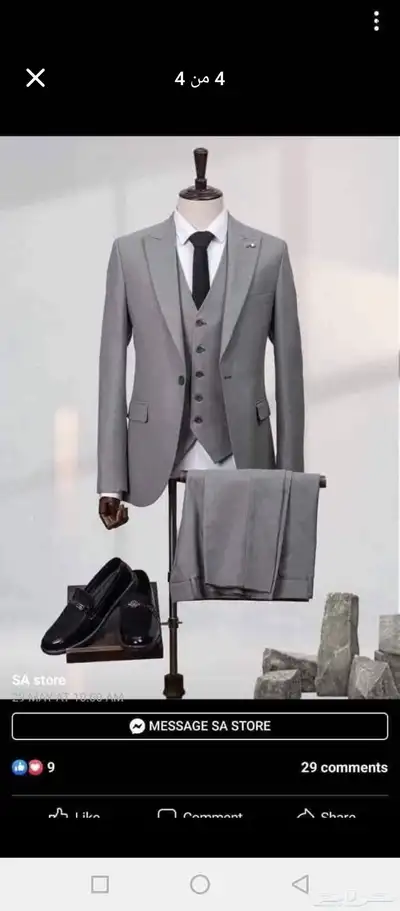 بدل رجالي روعه والسعر مفاجاه index