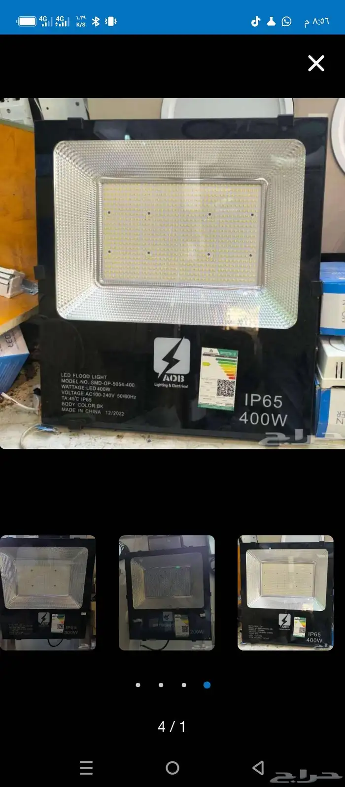 ويوجد لدينا ايضا مرواج رزاز جمله وقطاعي بضمان سنتين ضمان الم 1