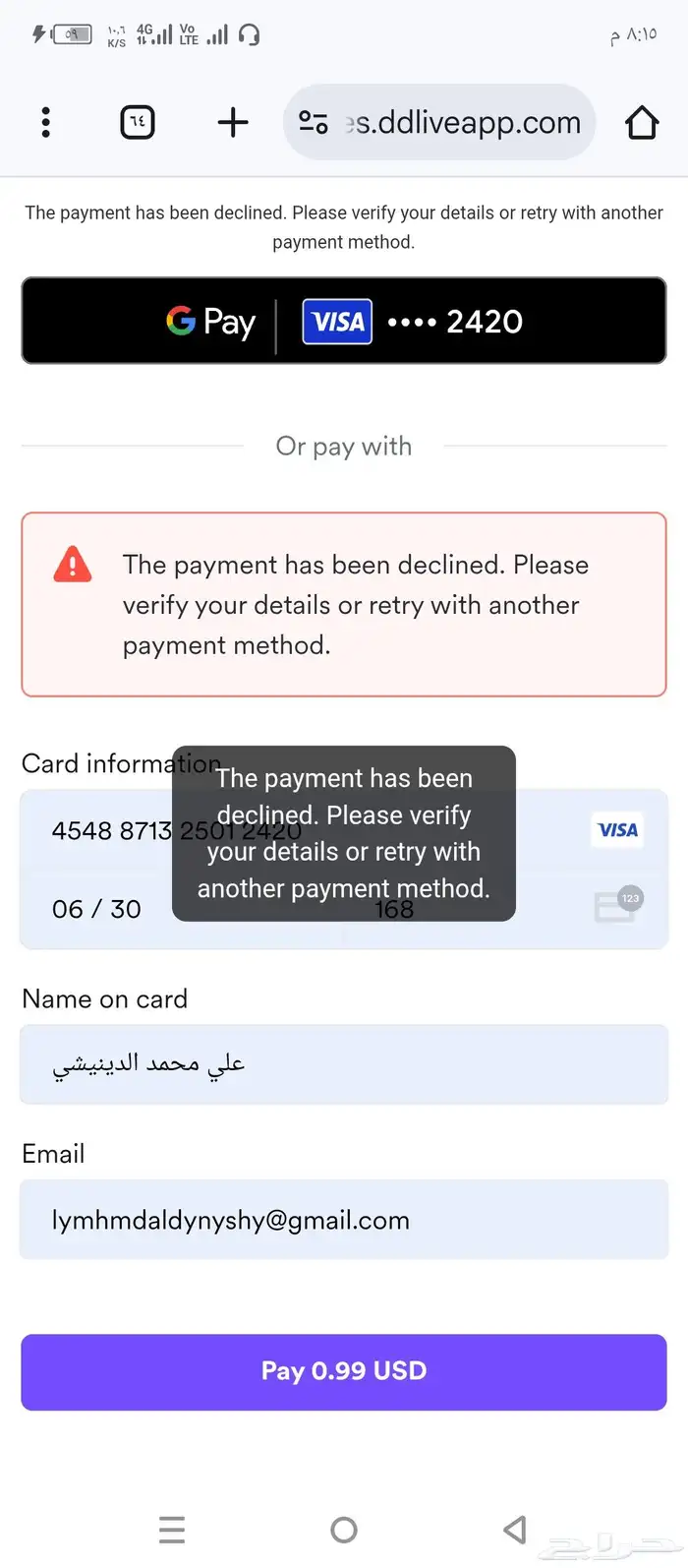 تخليص فحص دوري جميع انواع السيارات 0