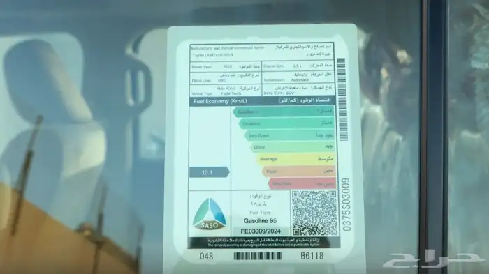 تويوتا لاندكروزر GXR L3 موديل 2025 اصفار سعودي كاش واقساط 3