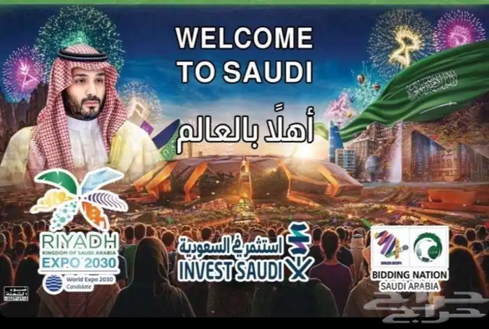 الحلول الفاخرة لخدمات الاعمال والتاسيس 0